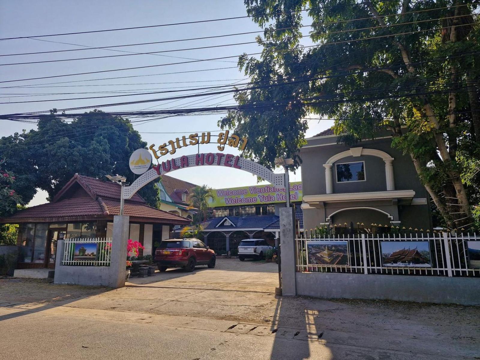 Yula Hotel Thatluang Vientiane Exteriör bild